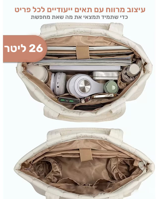תיק נשיאה מרווח בקיבולת אחסון גבוהה