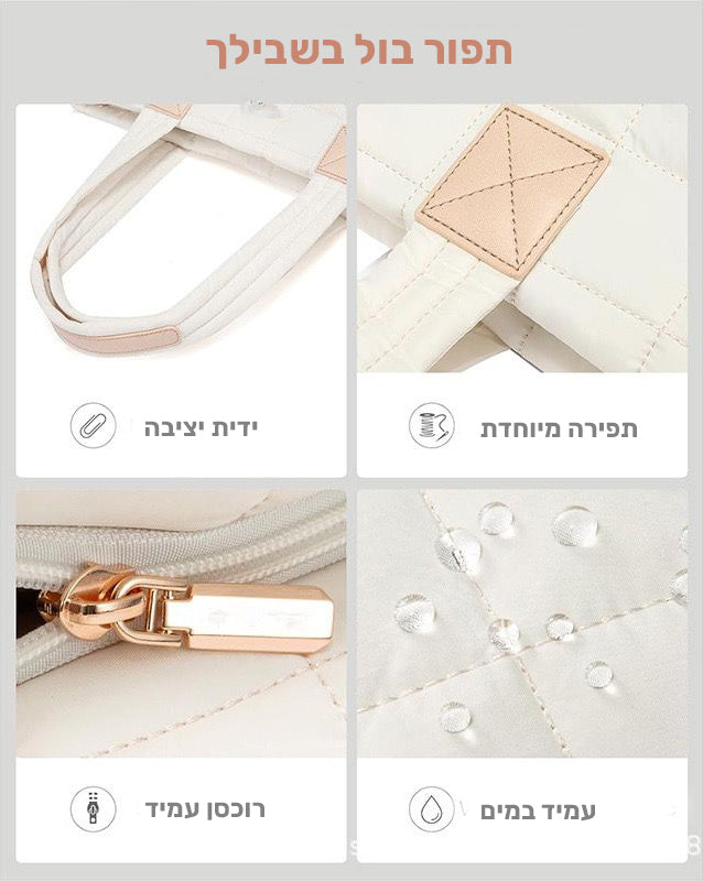 תיק נשיאה מרווח בקיבולת אחסון גבוהה