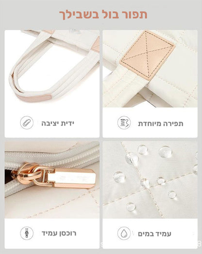 תיק נשיאה מרווח בקיבולת אחסון גבוהה