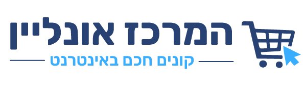 המרכז אונליין