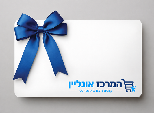 גיפט קארד – שובר מתנה דיגיטלי