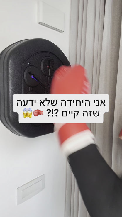 מכונת האגרוף החכמה  + כפפות במתנה